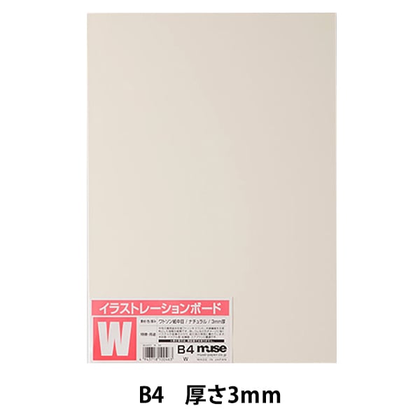 ���饹�ȥܡ��� �إ�ȥ���ܡ��� W B4�� muse �ߥ塼��