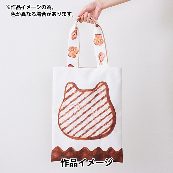 生地 『シーチング アニマルブレッドネコ食パン カットクロス 約110cm
