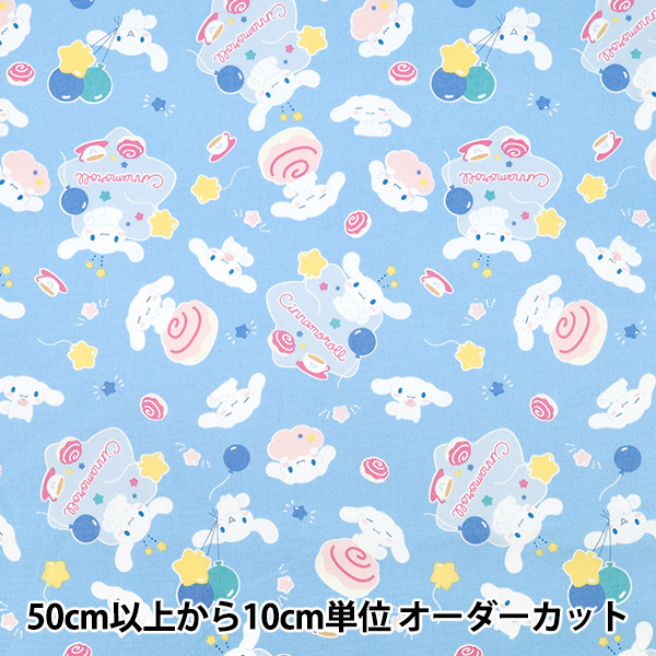 数量5から】 生地 『オックス ハローキティ ギンガム ブルー 658014