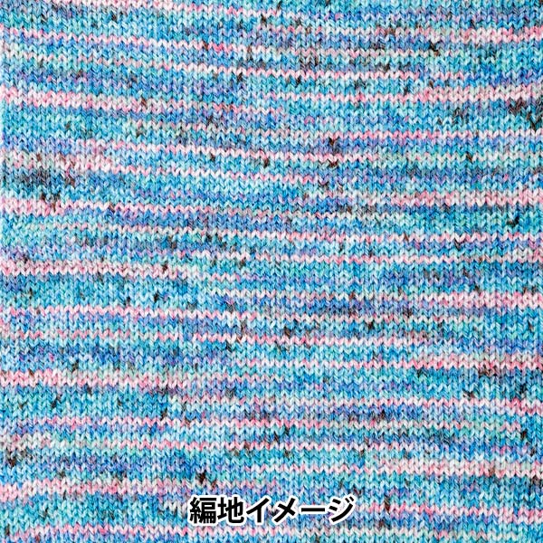 霞　8/1まで オリジナル秋冬毛糸セール】 秋冬毛糸 『霞 1番色』 World Festa