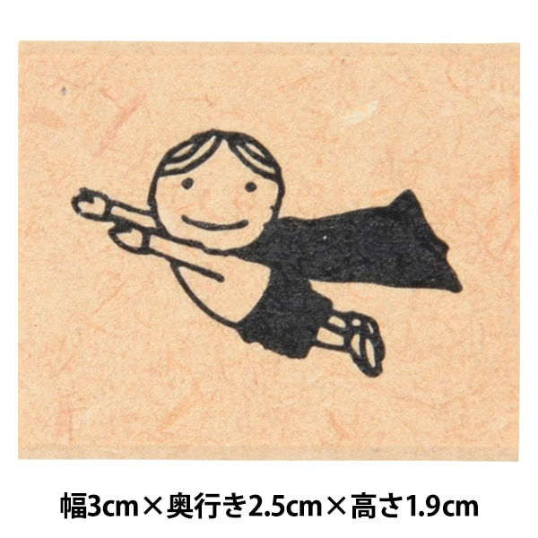 スタンプ 『ピッコロスタンプ 男の子・ヒーロー 0812-002』 KODOMO NO