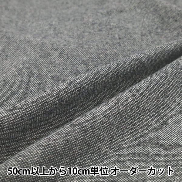 数量5から】 生地 『チェックツイード ホワイトブラック NRF-04-WBK
