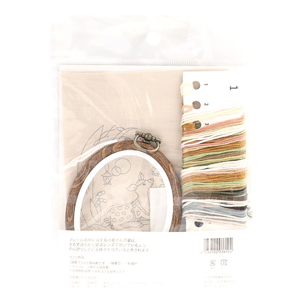 刺しゅうキット 『Chicchiさんの動物刺繍キット 小鹿さんの秘密