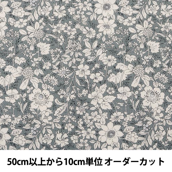 数量5から 生地 マンセルコレクション シーチング 花柄 グレー Yuz 675 4 Mansell マンセル Yuwa 有輪商店 ユザワヤ限定商品 生地 布 素材 綿100 シーチング ホビー材料の通販 ユザワヤ公式ネットショップ 数量5から 生地 マンセルコレクション シーチング 花柄 グレー Yuz 675 4 Mansell マンセル Yuwa 有輪商店 ユザワヤ限定商品 生地 布 素材 綿100 シーチング ホビー材料の通販 ユザワヤ公式ネットショップ