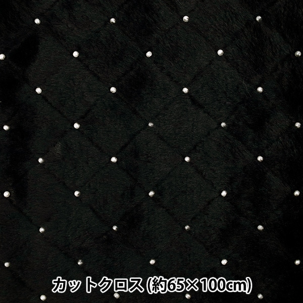 生地 『ストライプファー カットクロス ブラック 約70cm×100cm C-SW-3
