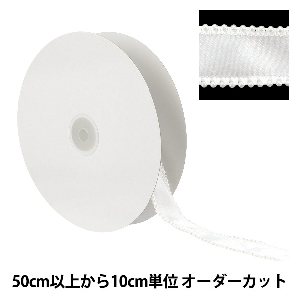 数量5から】 リボン 『ダブルフェイスベッチンリボン 4000K 幅約2.4cm