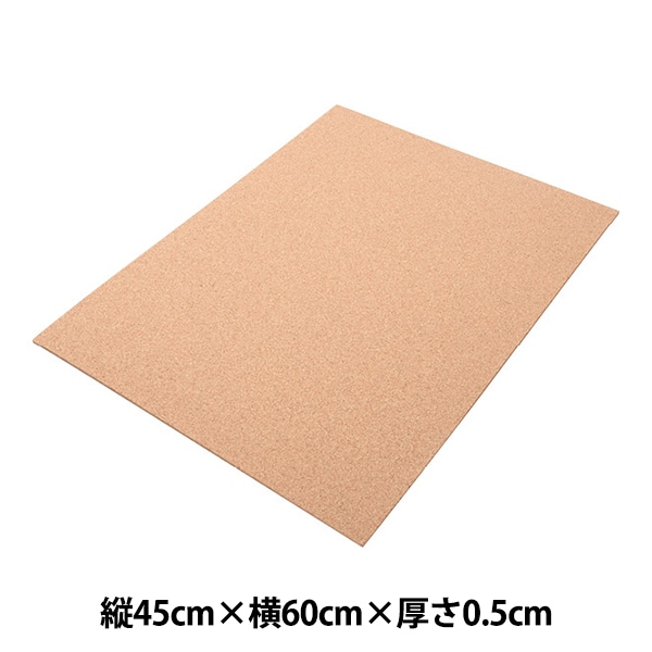 コルク材 『スチレンコルク 45cm×30cm×0.7cm』 工芸,木工| ホビー材料
