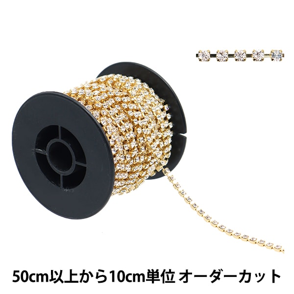 数量5から】 アクセサリー金具 『デザインチェーン T1029 ゴールド