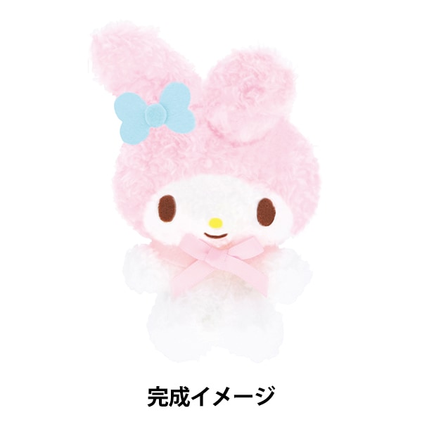 手芸キット 『胸キュンモールキット 耳たれうさぎ アイボリーピンク