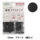 �ܥ��� �������ץ饹�ʥå� 13mm �֥�å� 39180�� Clover �����С�