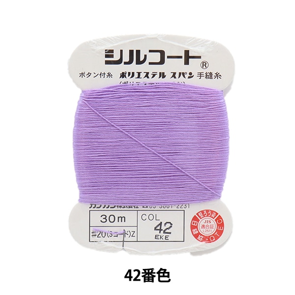 美品⭐︎シジックス　ダイ34点　厚型　薄型 手縫い糸 『タイヤー 絹穴糸 16号 20m カード巻き 4番色』 Fujix