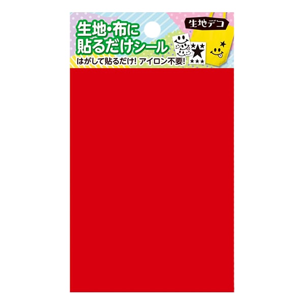 ワッペン 『アイロンプリントシート R IMIP』 KIYOHARA 清原