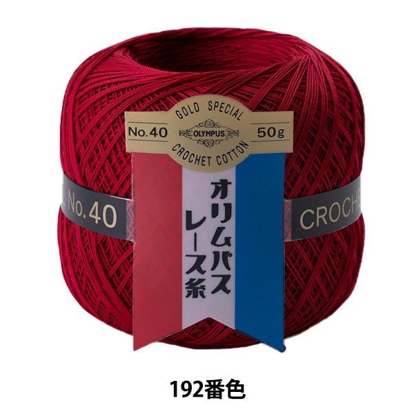 �졼���� �إ����ѥ��졼���� ��ɼ #40 50g (ñ��) 192�ֿ��� Olympus �����ѥ�