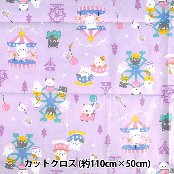 数量5から】 生地 『オックス シマエナガ グレージュ AP51104-2A