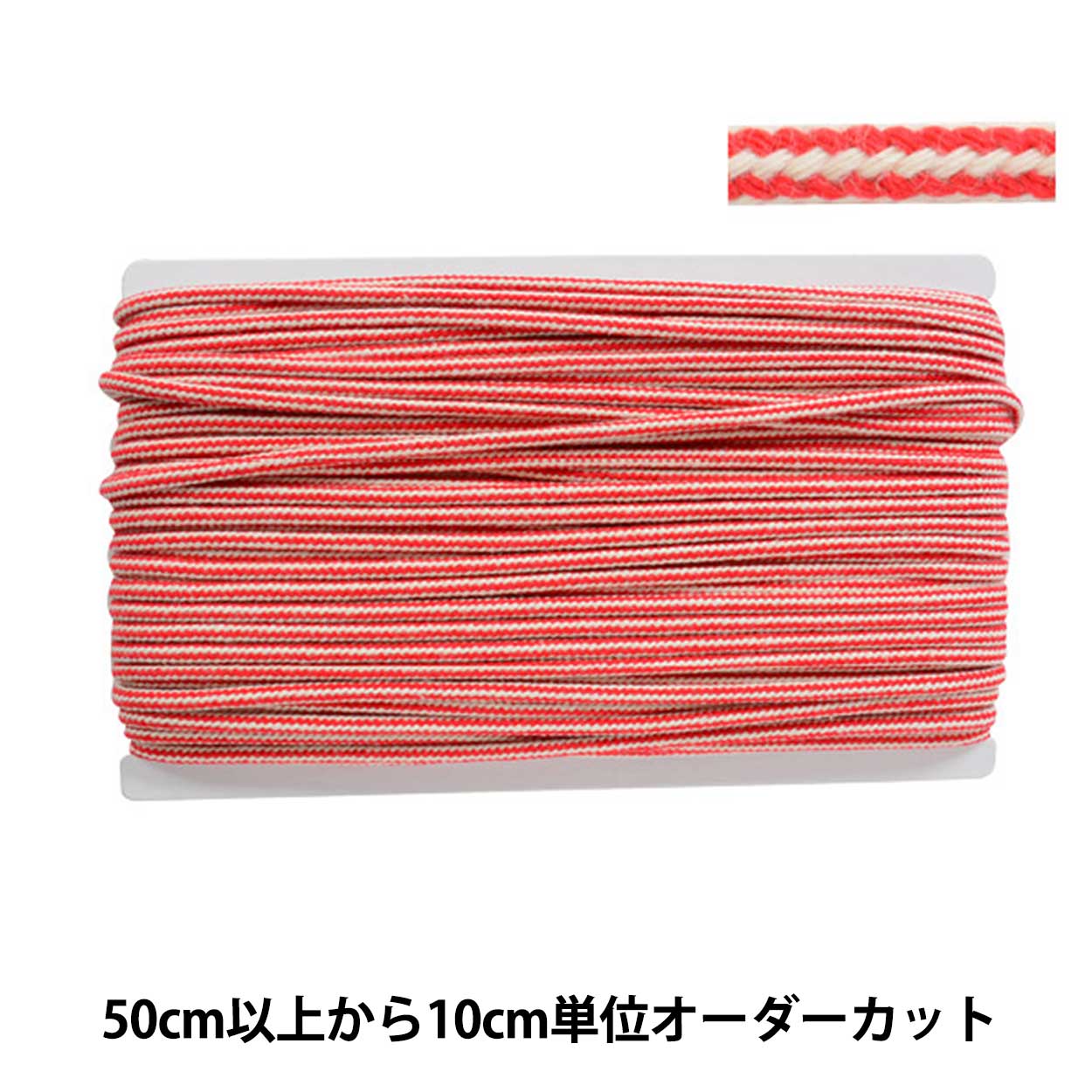 ミラクルウェーブ用 サポーター コード フレキシア ミラクルウェーブ 通販