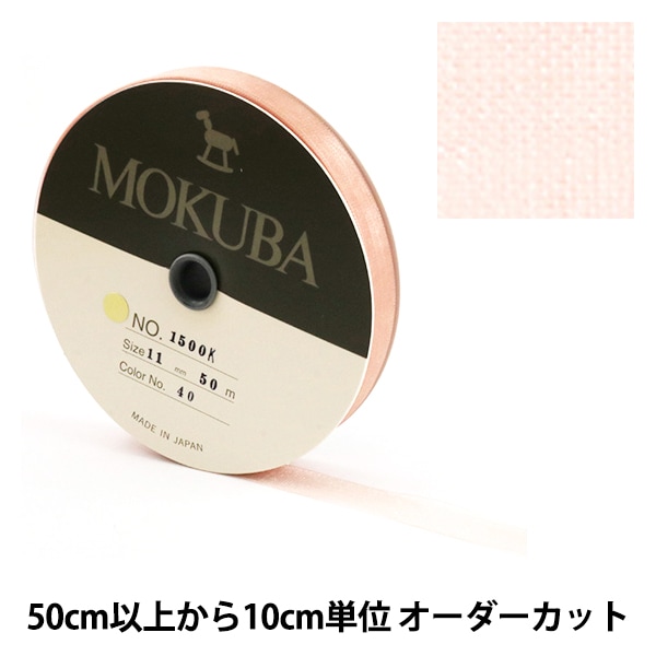 ڿ5ۥܥ ϥ󥸡ܥ 11mm 1500K-11-40ֿ MOKUBA 