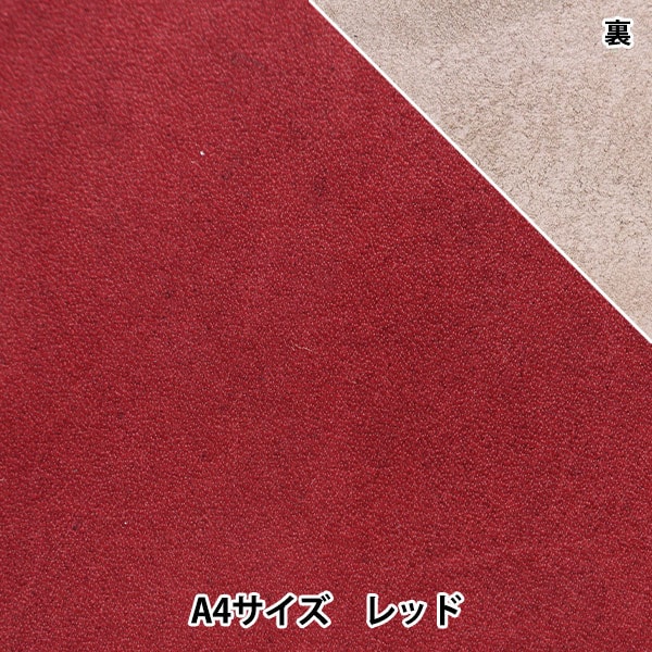 レザークラフト 『オイル(ヌメ)革A4 グリーン』 雅彦化成 工芸,皮革