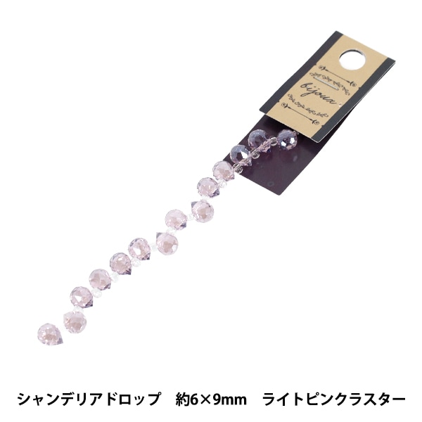 ビーズ 『フラワーキッズビーズセット パステル GN-80-24SS-B』 ビーズ