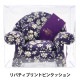 �˻� ��LIBERTY ��Хƥ��ץ��ȥԥ󥯥å���� ���ե��� PIN-3333055BB�� �ڥ楶�����꾦�ʡ�
