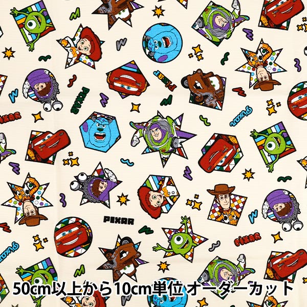 数量5から】 生地 『オックス ピクサー イエロー GR-8386-C