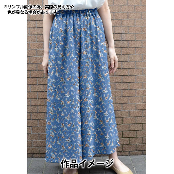 数量5から】 生地 『リバティ・ファブリックス タナローン ラブ・エマ
