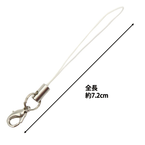 手芸金具 『ストラップ金具 カニカン付き 白×シルバー 5本入り