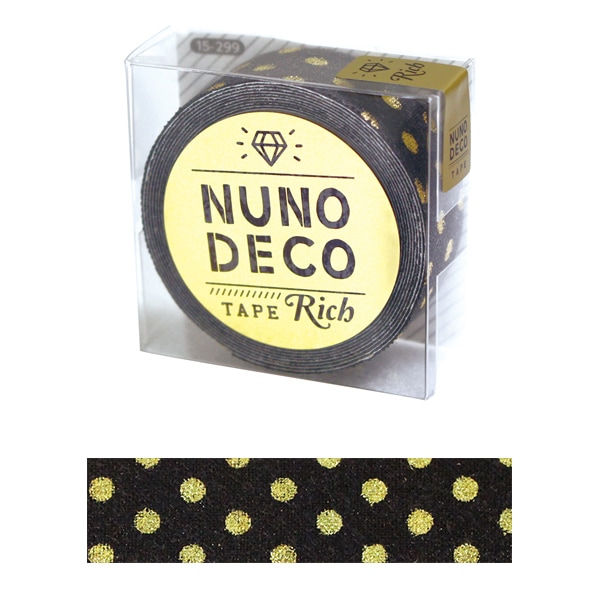 お名前ラベルシール 『NUNO DECO TAPE (ヌノデコテープ) はっぱ