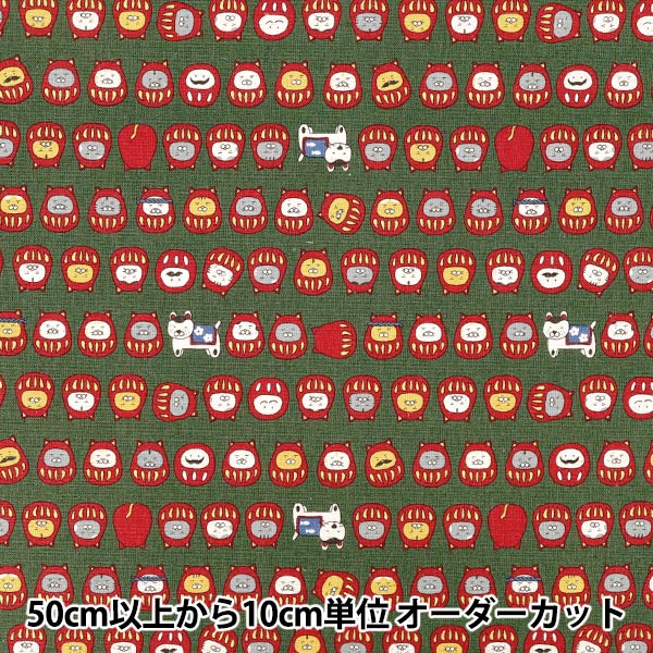 数量5から】 生地 『綿麻キャンバス さらわれネコ ネイビー KTS7149-D