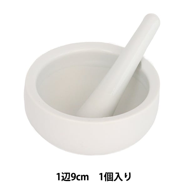 乳鉢　特大23.5cm MT印　骨董　すり鉢　レトロ　画材　乳棒付日本画　絵画 乳鉢(乳棒つき) | 額縁通販・画材通販のことならマルニ額縁画材店