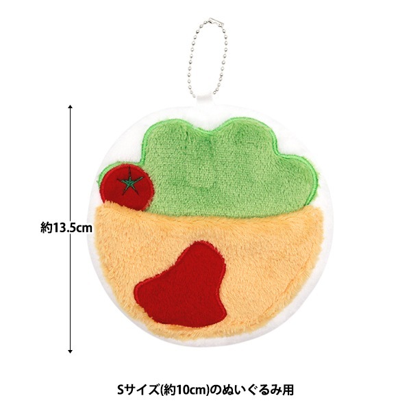 オムライス　チャーム Amazon.co.jp: リアルキッチンシリーズ オムライス キーホルダー