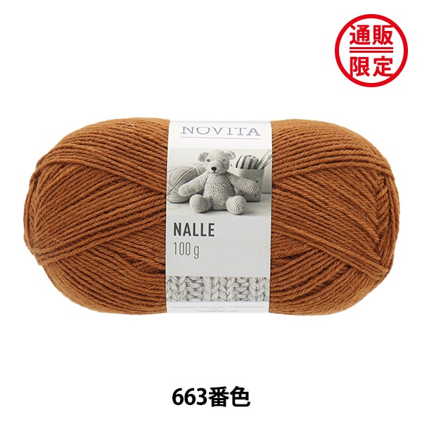 �����θ��꿧�� �����ӻ� ��NALLE 663�ֿ��� NOVITA �Υ����� �Υӡ���