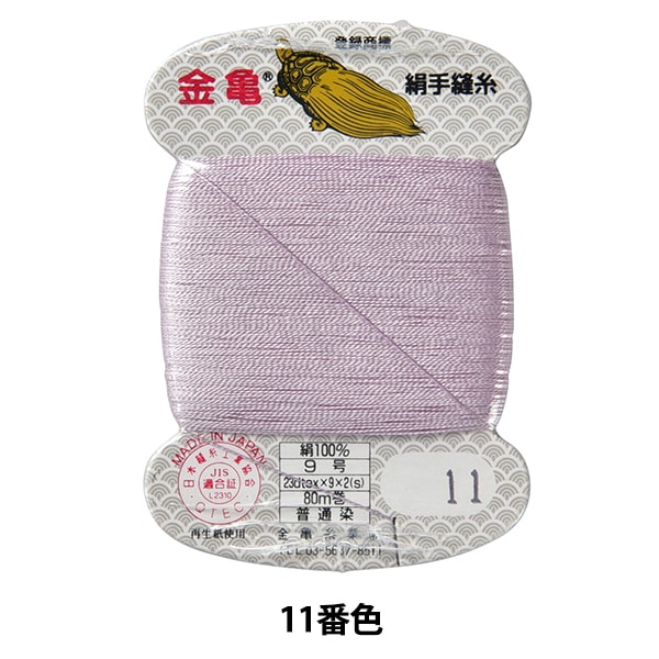 手芸用絹糸おまとめ売り！ 1_000000066299.jpg