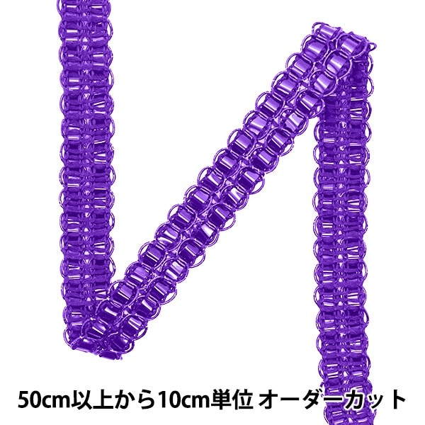 数量5から】 手芸ブレード 『ラメブレード 約1.5cm幅 黄 11番色