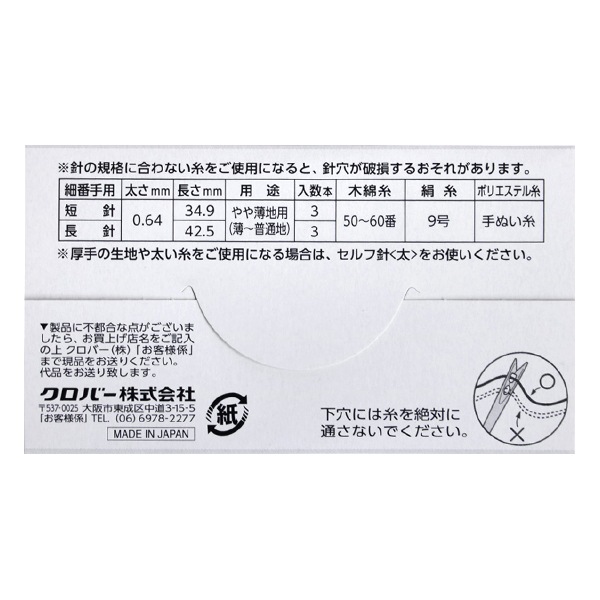 ��˥���� �إ���տ� (��) 13-304�� Clover �����С�