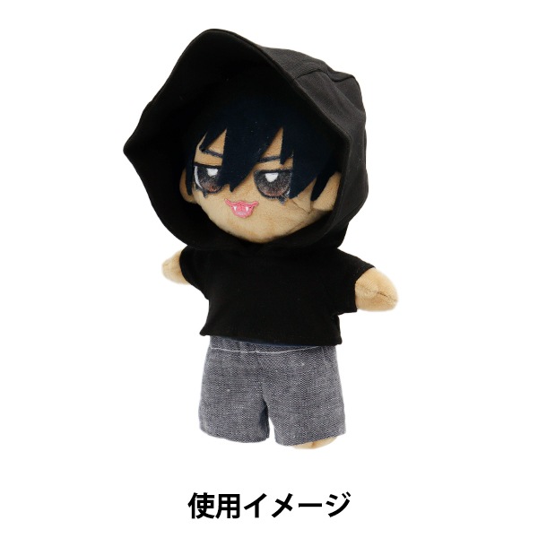 手芸パーツ 『ぬいぐるみ服 シンプルフーディ Lサイズ 黒 MPA-4B