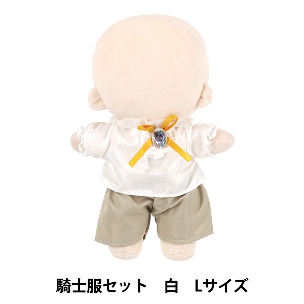 m　ぬい　衣装　白 ぬいぐるみ衣装 『mpa 騎士服セット Lサイズ 白 MPA-129A-L』 生活雑貨