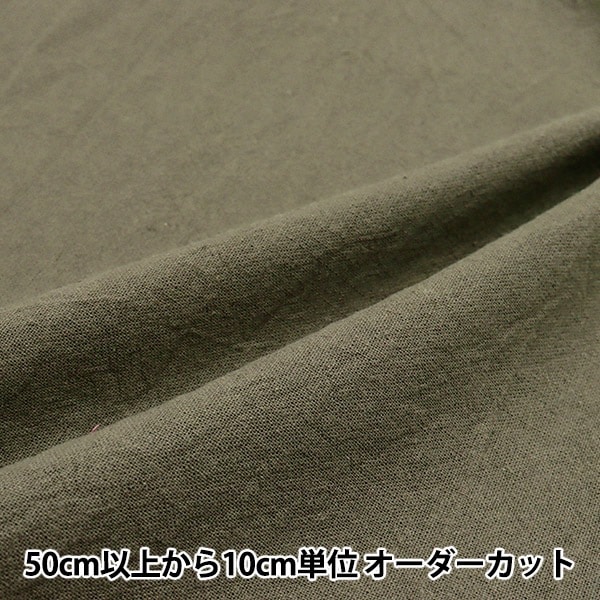#24337 ハルソラタン　綿麻ワッシャー　かっぽう着 24337 ハルソラタン 綿麻ワッシャー かっぽう着