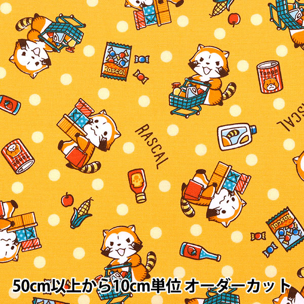 あらいぐまラスカル LDコレクション 楽天市場】【6種セット】 Hidy!Rascal ダイカットミニステッカー