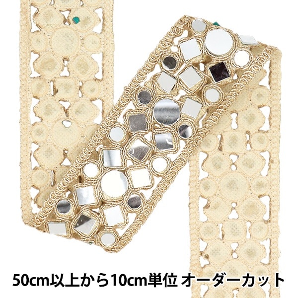 数量5から】 手芸ブレード 『2025 ミラーブレード ゴールド×シルバー M