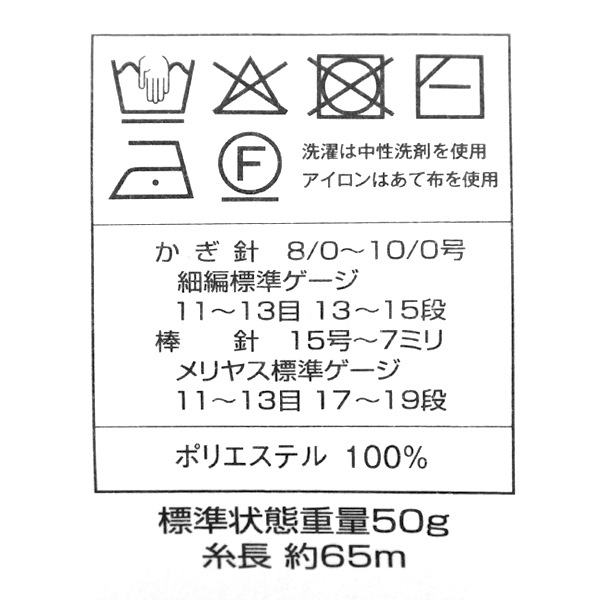 春夏毛糸 『ダイヤロビン 4353番色 超極太』 DIAMOND ダイヤモンド