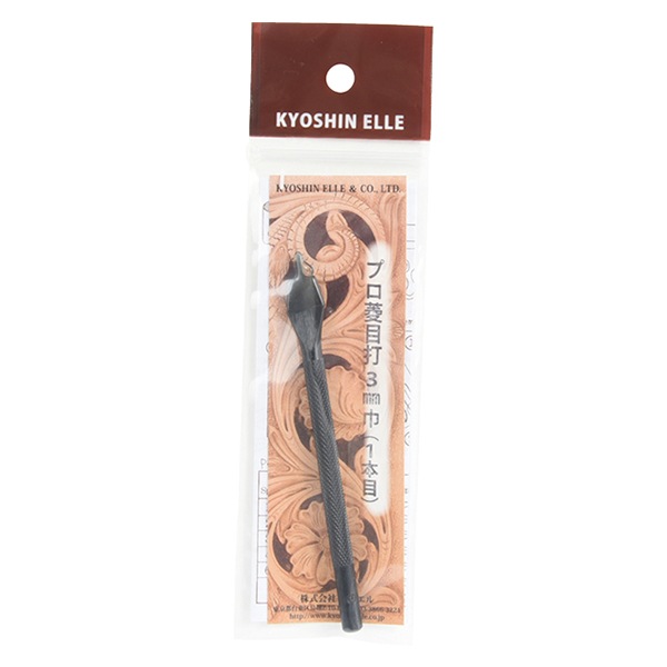 手芸工具 『プロ菱目打 3mm 1本目 50161-01』 KYOSHIN-ELLE 協進