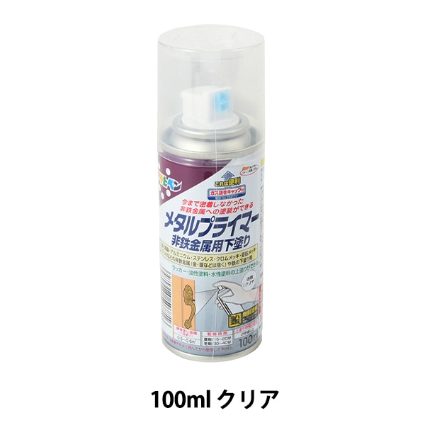shi様専用)アステックペイント サーモテックメタルプライマー 未 shi様専用)アステックペイント サーモテックメタルプライマー 未
