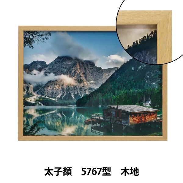 D&DEPERTMENT 額縁 d art frame FLAT・B4 | D&DEPARTMENT