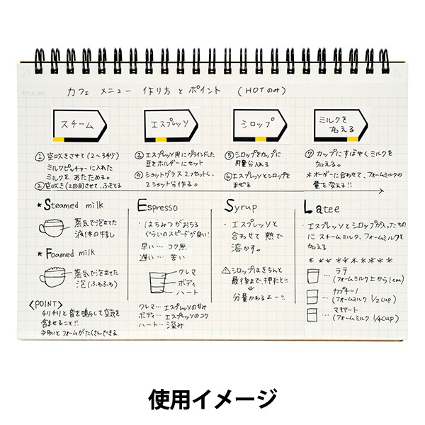 文房具 『ニーモシネ ロール付箋 フロー型 4柄3色 100シート ブラック