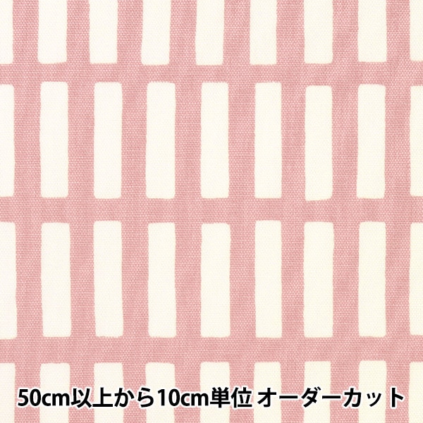数量5から】 生地 『フレンチオックス 格子 ブルー 38074-1J
