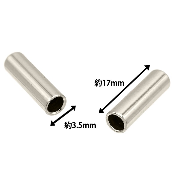 手芸パーツ 『ヒモ先金具 内径約3.5×17mm シルバー JTMP-198』 ビーズ