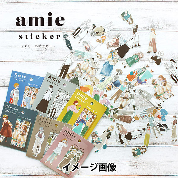 文房具 『ステッカー アミ 10柄×各4枚入り casual girl 81139