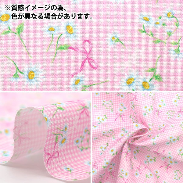 ���� �إߥ˥��åȥ����� �ޡ�����åȥ����å� �֥롼 ��31cm��32cm CMDF-05MC-BL�� KIYOHARA ����