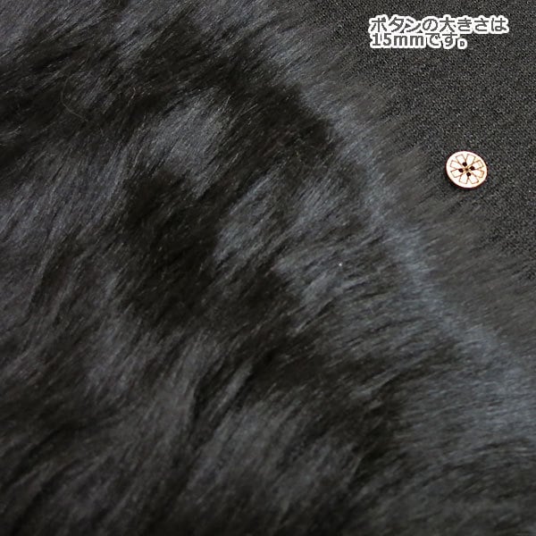 生地 『アニマルラビットファー カットクロス 三毛猫柄 約70cm×100cm C