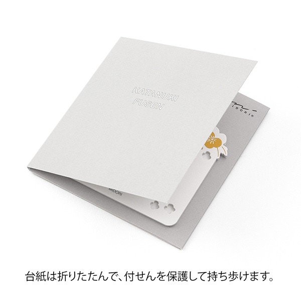 文房具・ステーショナリー torutoru 文具 『型抜き付箋 箔 花柄 19083006』 画材・文具,文具・小物
